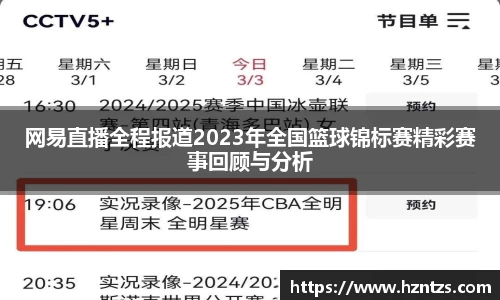 米乐YY易游