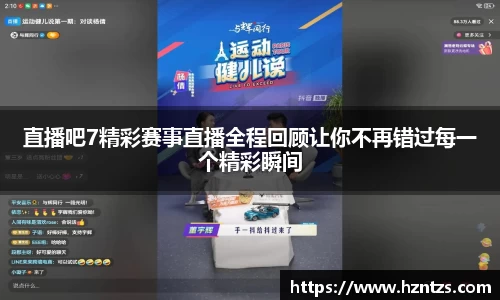 易游体育