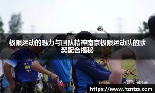 yy易游
