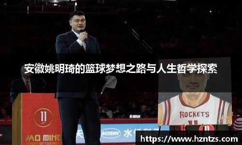 易游体育