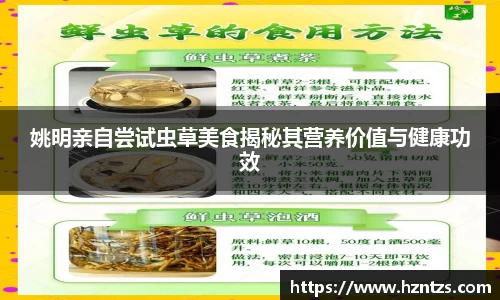 yy易游体育