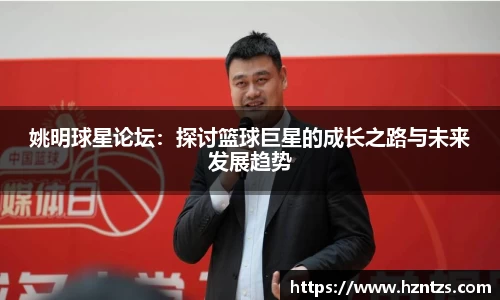 易游体育