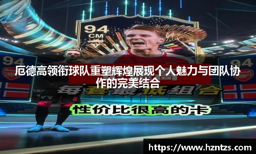 yy易游