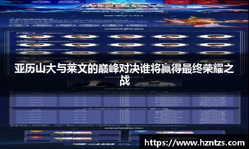 易游体育