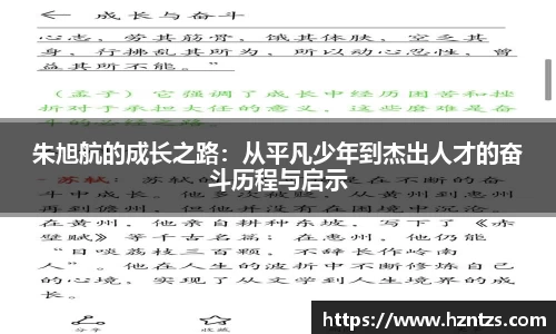 yy易游体育