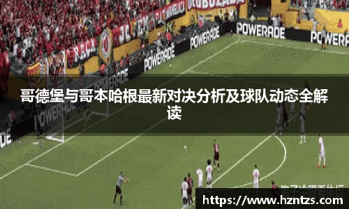 yy易游体育