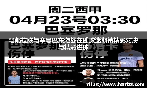 易游体育