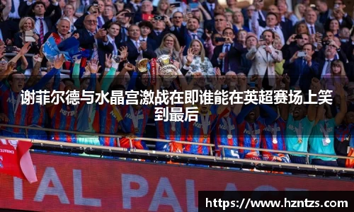 yy易游体育