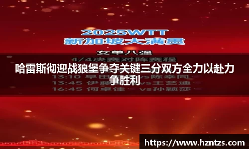 易游体育