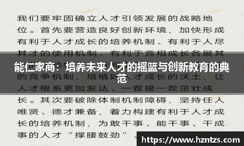 易游体育