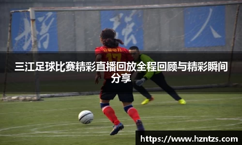 易游体育