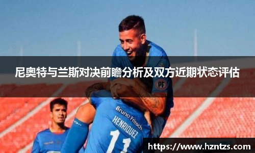 yy易游体育