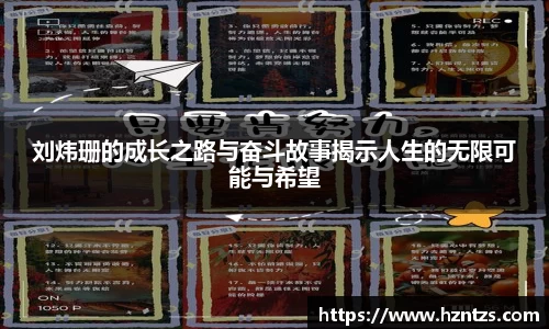 米乐YY易游