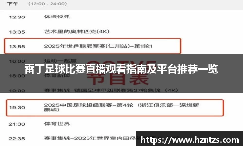 yy易游体育