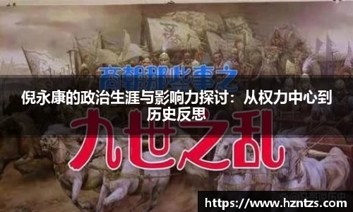 yy易游体育