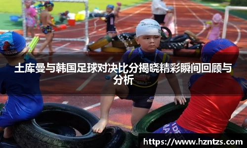 米乐YY易游
