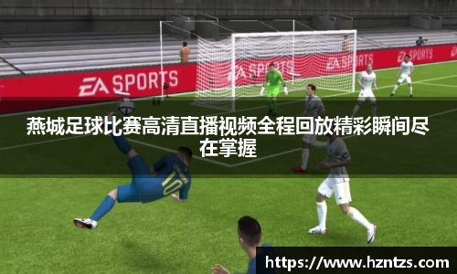 yy易游体育