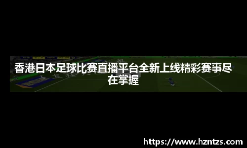 yy易游体育