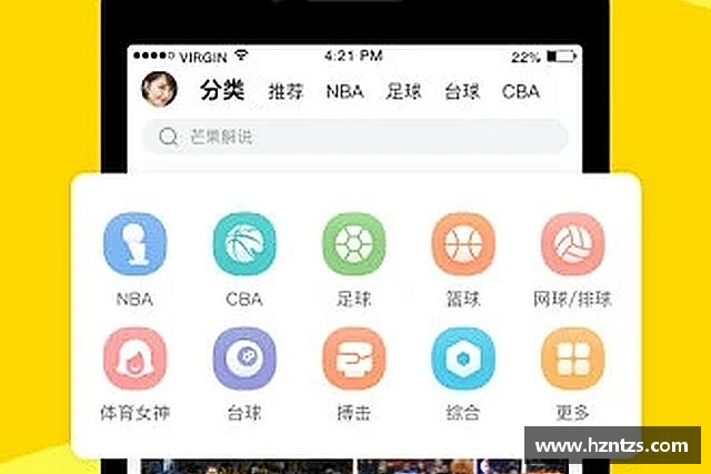 关于yy易游体育